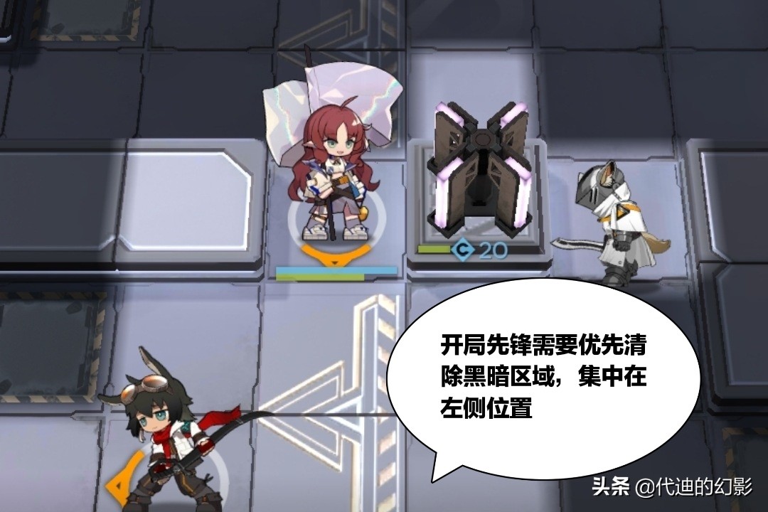 明日方舟初始生命值,明日方舟加生命值