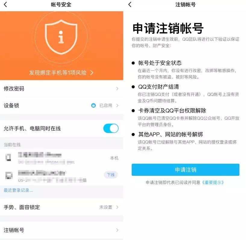 qq最早注册时间,qq查注册时间和注册排名