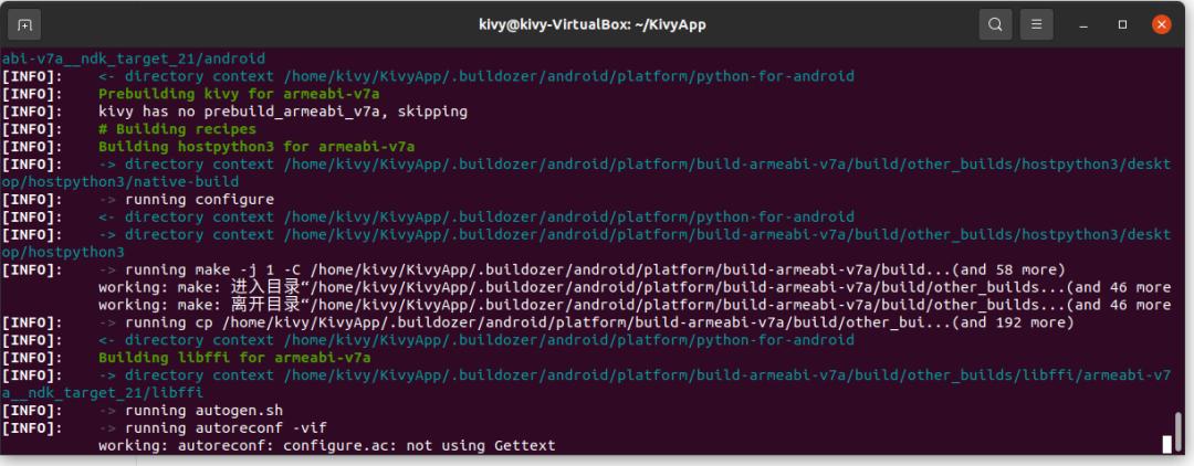 干货python,python如何用kivy打包程序成app