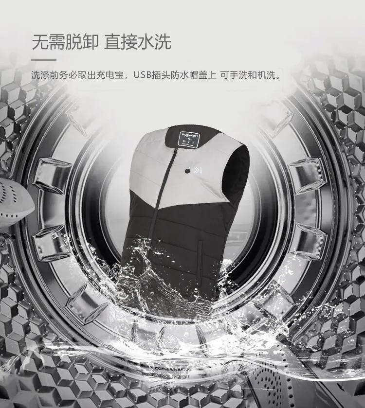 抗寒保暖防风背心,保暖衣服防寒神器