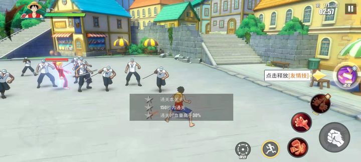 航海王热血航线最新广告,航海王热血航线全新爆料