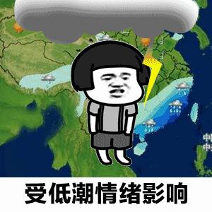 冷空气回南天大雨来袭,冷空气来袭还有大到暴雨