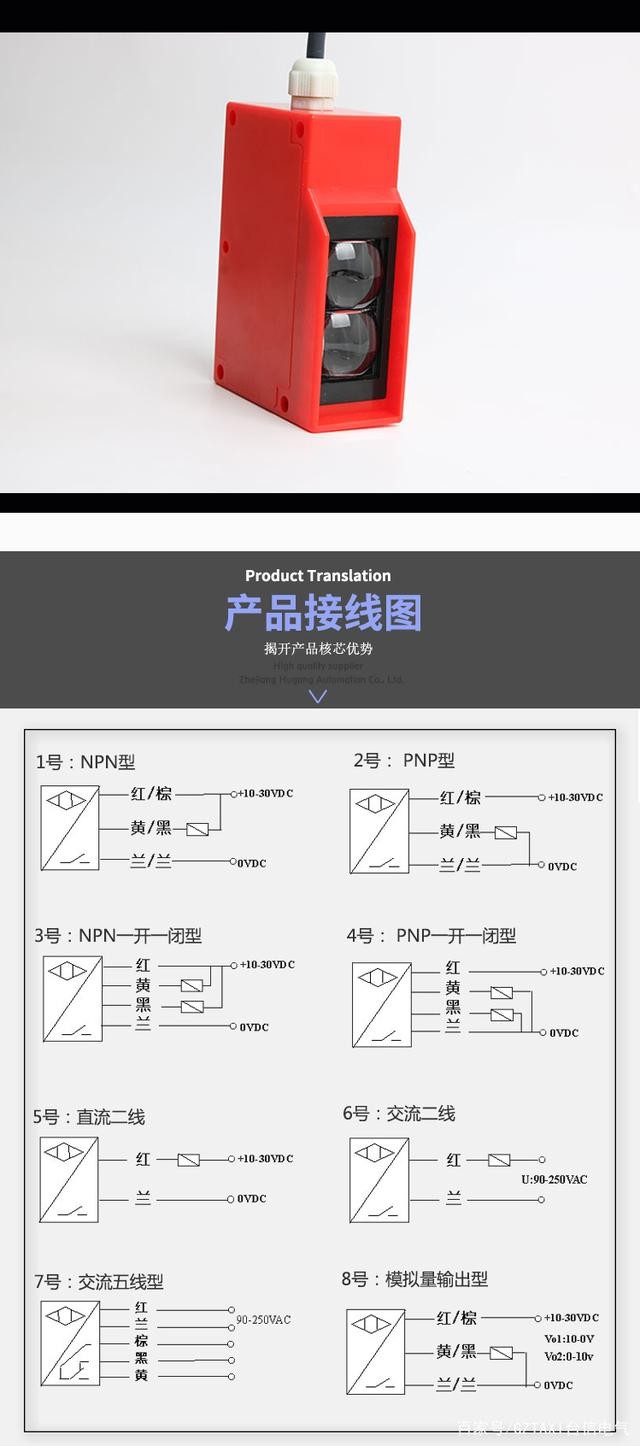 广东洗车机光电接近开关,漫反射光电开关洗车