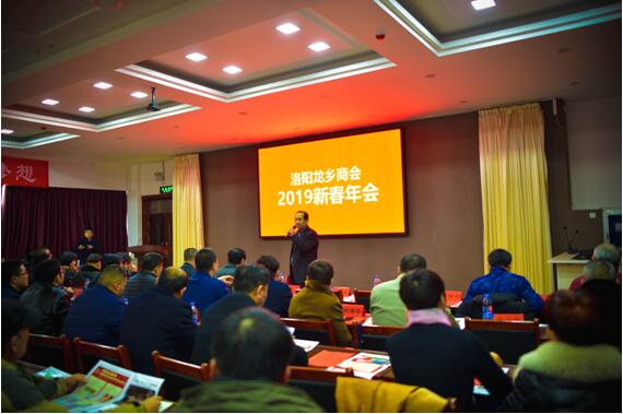 洛阳龙乡商会周年庆,郑州洛阳商会会员大会召开