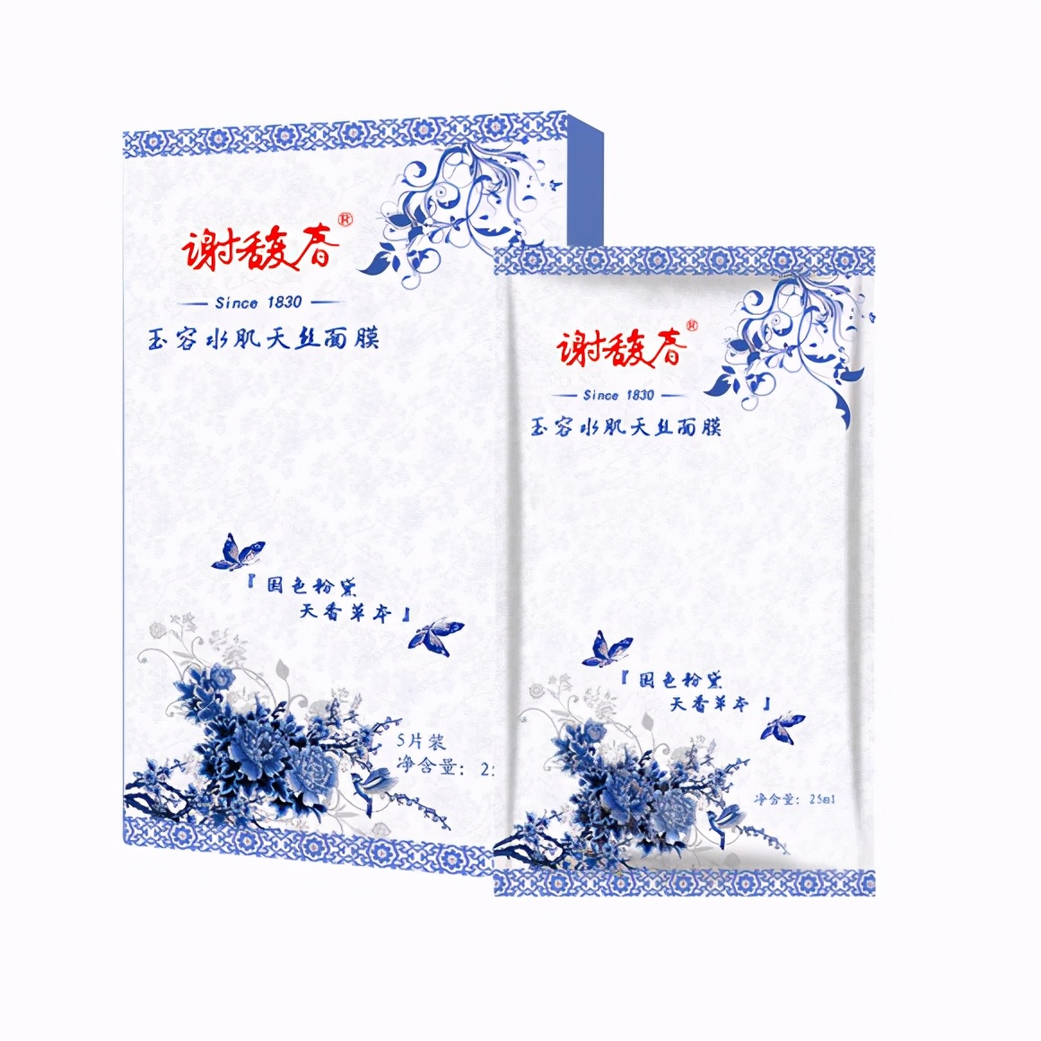 最好的睡眠美白补水面膜排行榜,最好用的美白提亮肤色面膜排行榜