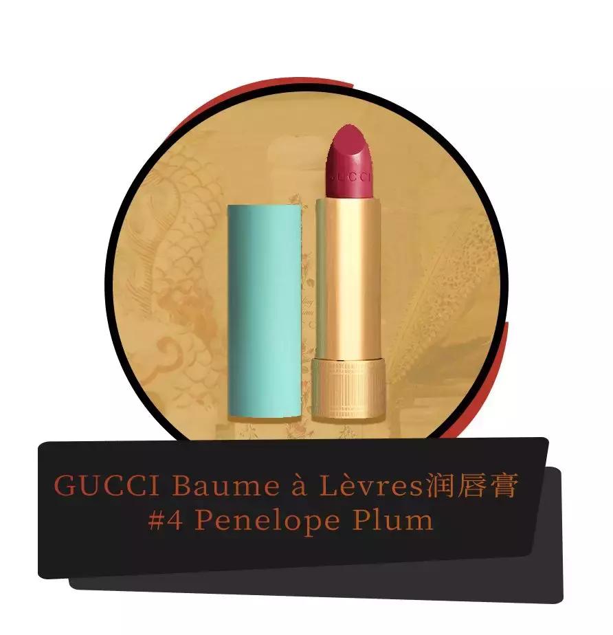 gucci值得入手的口红,gucci的新口红有多吓人就有多美