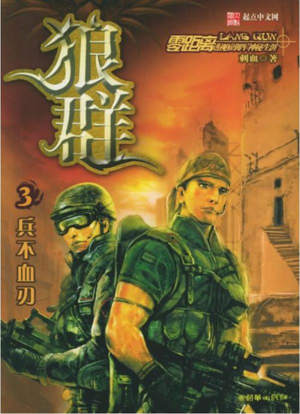 经典冷门文笔好的小说,冷门经典小说5本推荐