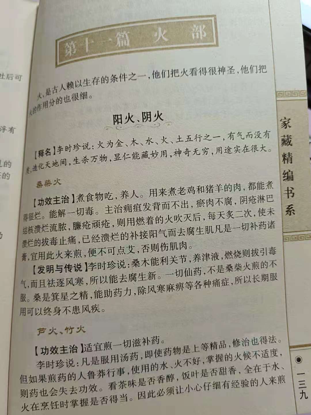 推荐一本书活出生命的意义,推荐本书活着