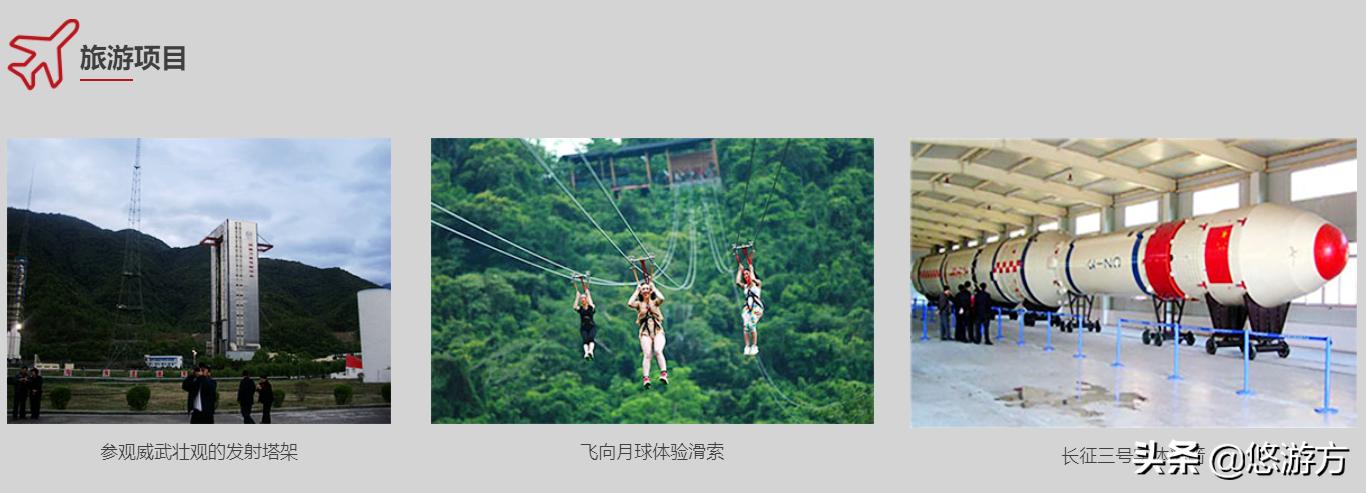 怎么才能去现场看火箭发射,现场看火箭发射收费标准