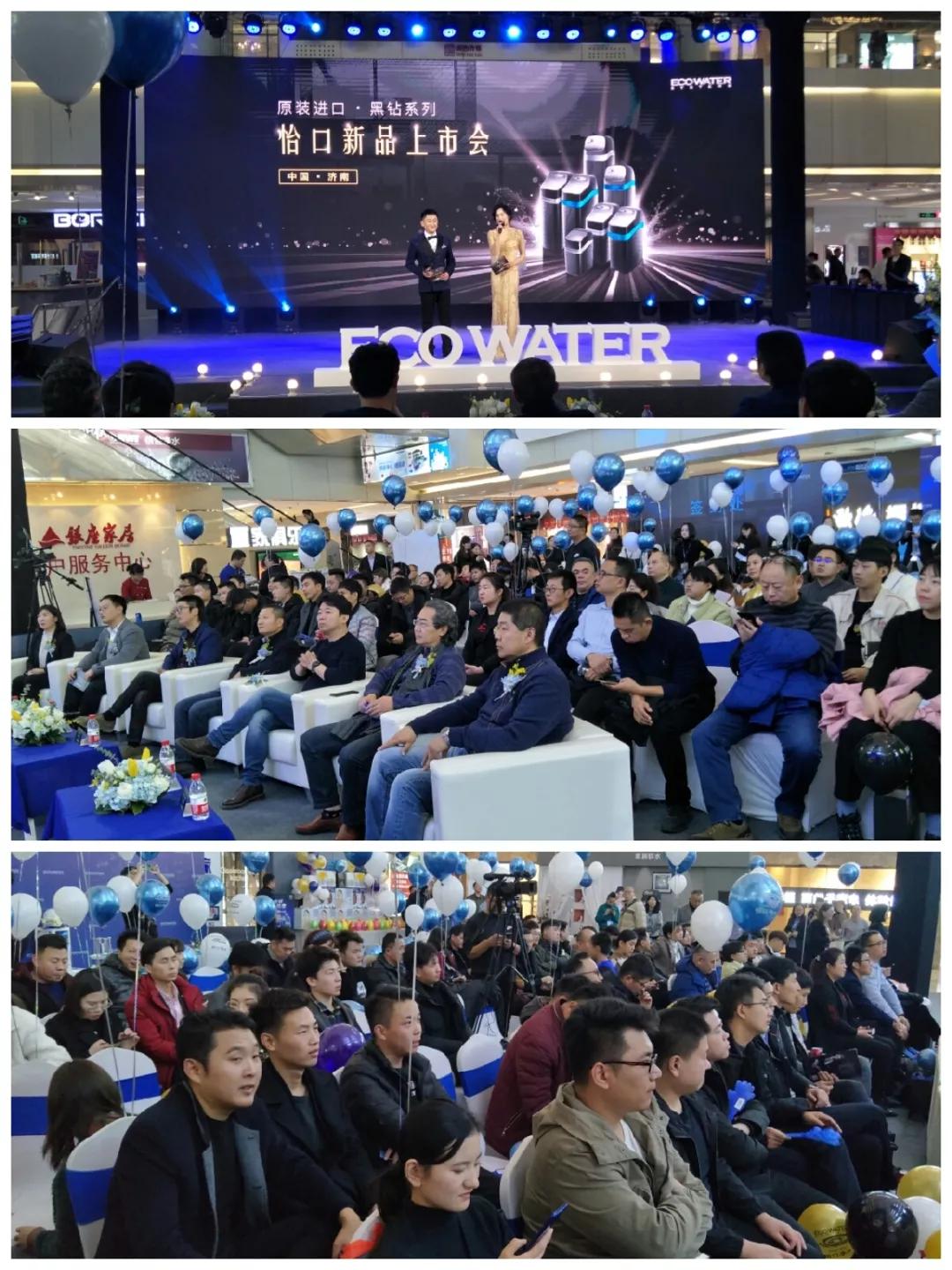 怡口净水黑钻前置,净水设备新产品新技术