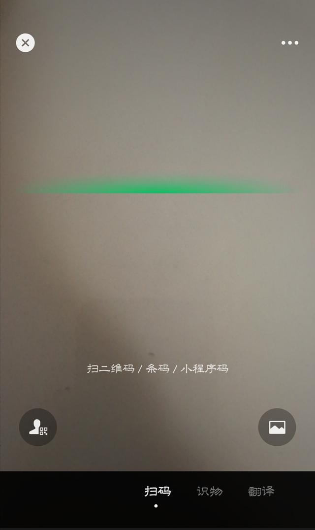 微信支付宝快捷支付放到桌面,苹果怎么把支付宝扫一扫放桌面