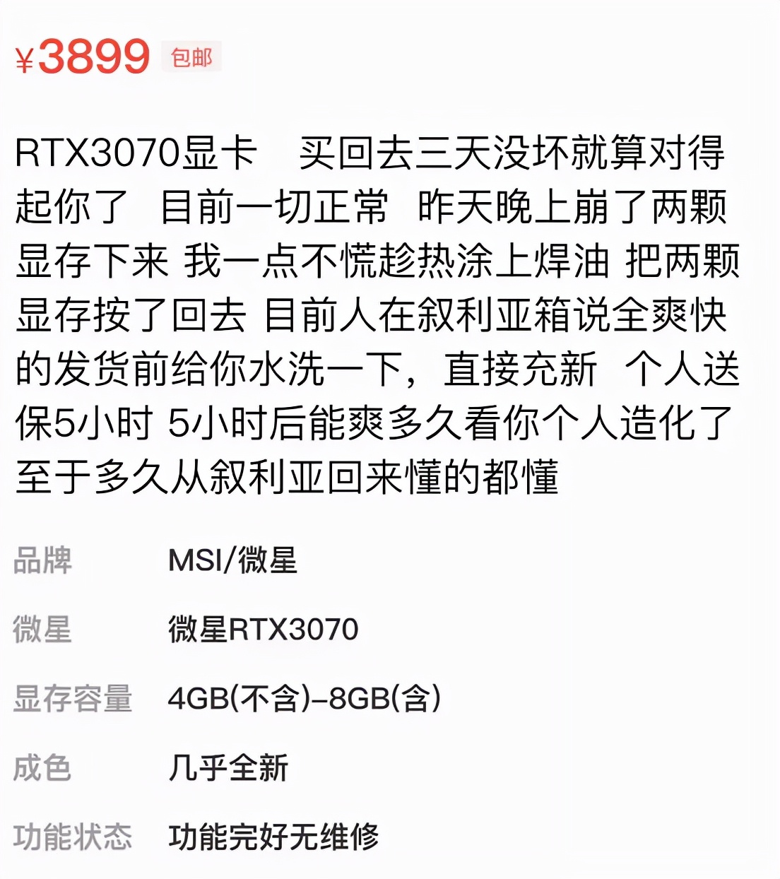 闲鱼上购买steam这么便宜的套路,为啥闲鱼便宜买steam