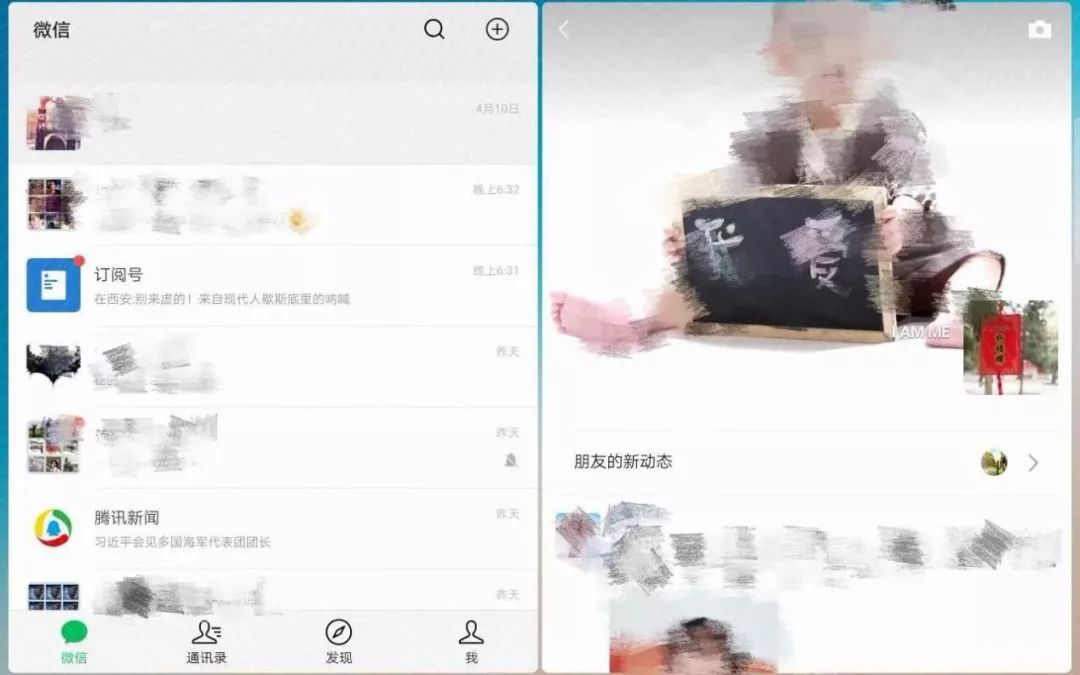 华为平板m68.4寸电脑模式,华为平板m6有8+128的吗