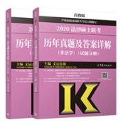 法硕非法高分经验贴,法硕非法学394分水平是什么情况