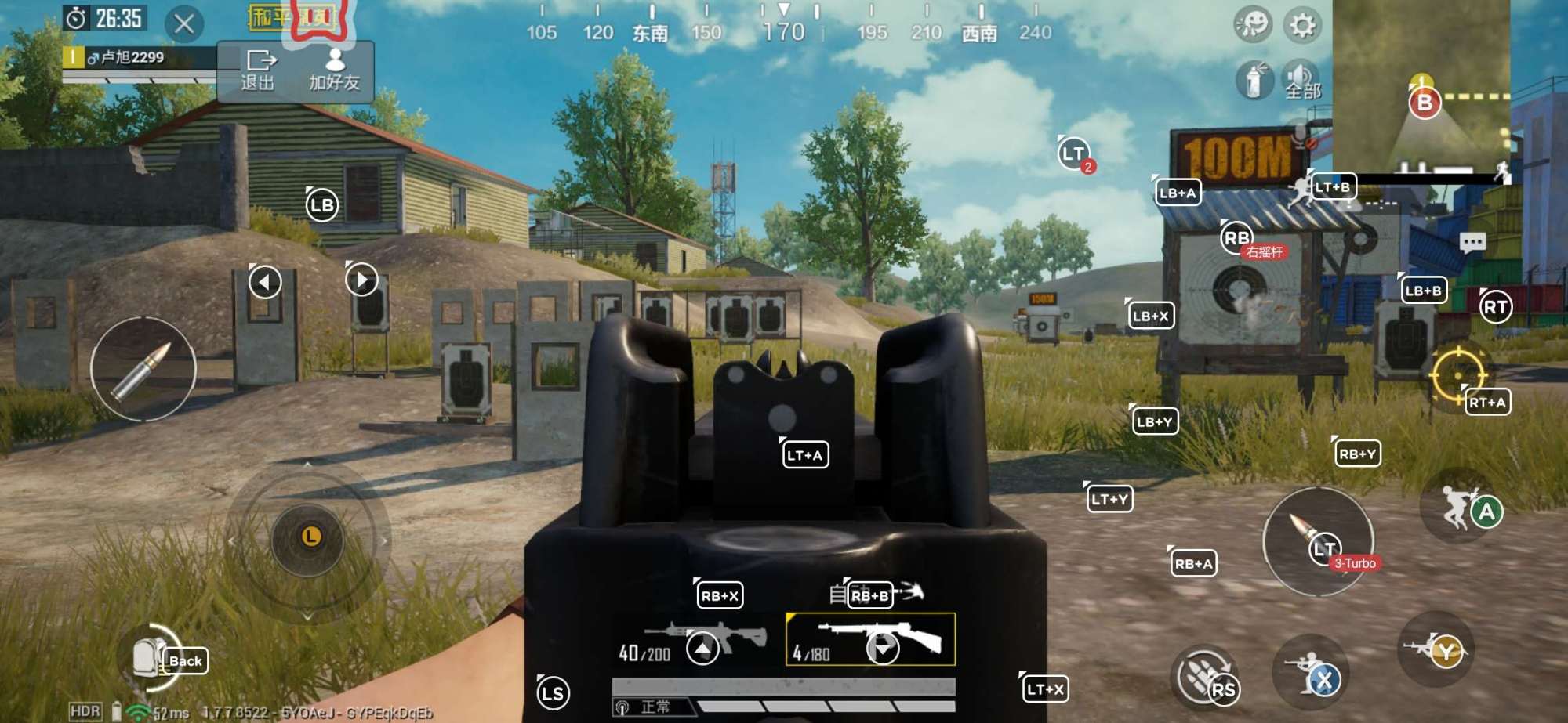 用了三年的荣耀30pro,荣耀北通h2游戏手柄