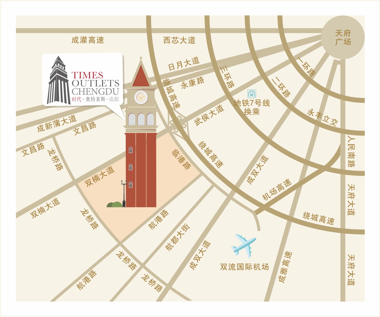 成都时代奥特莱斯斐乐店,成都时代奥特莱斯购物攻略