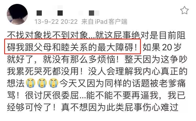 四旬男子性侵岳母获刑3年8个月,四旬男子性侵岳母获刑三年8个月