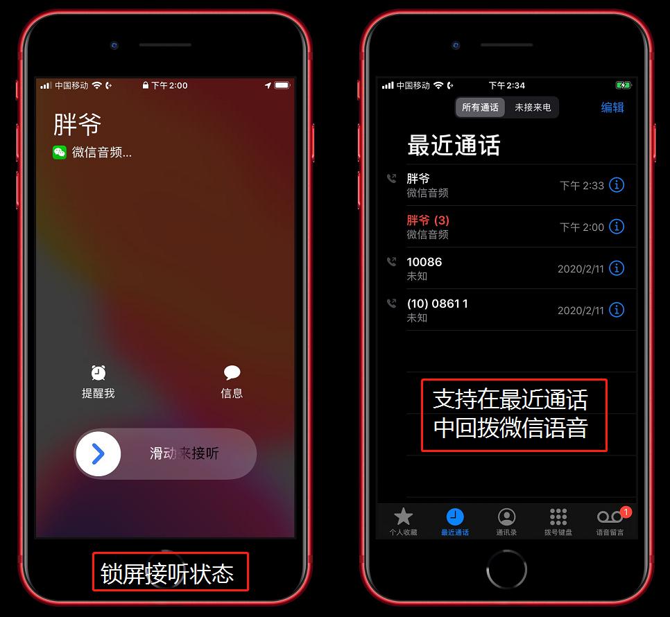 怎样让微信被恢复到旧版本,微信漂流瓶下线了可以恢复吗