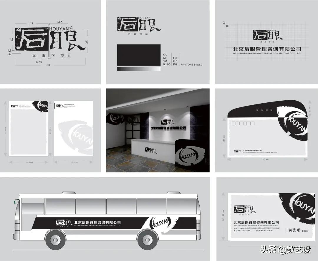 vi设计基础部分设计说明,vi设计技巧大全