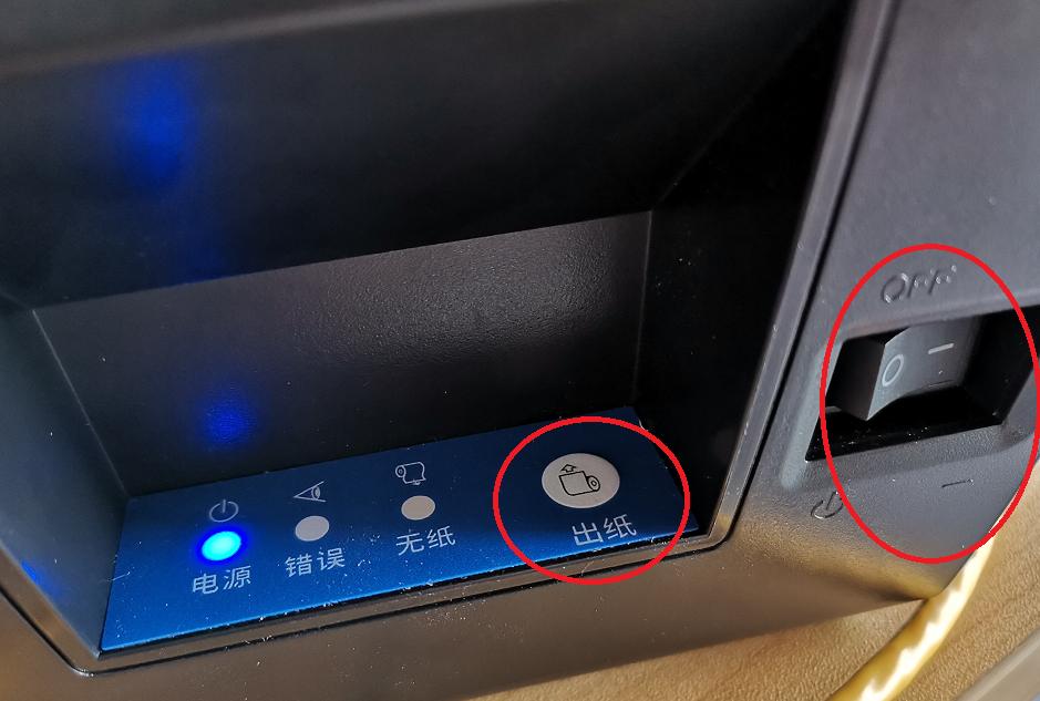 小票打印机ip地址怎么获取,智掌柜小票打印机ip
