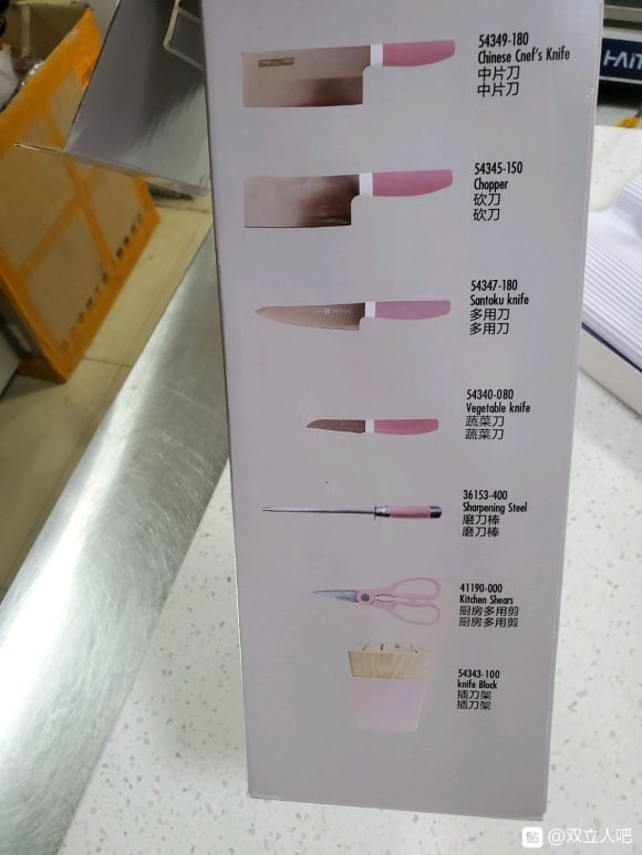 怎么判断双立人菜刀真假,怎样辨别双立人的真假