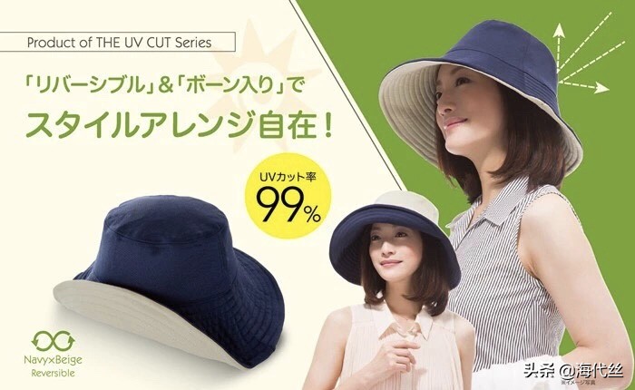 夏天防紫外线超好的防晒帽,适合夏天旅行的防晒帽