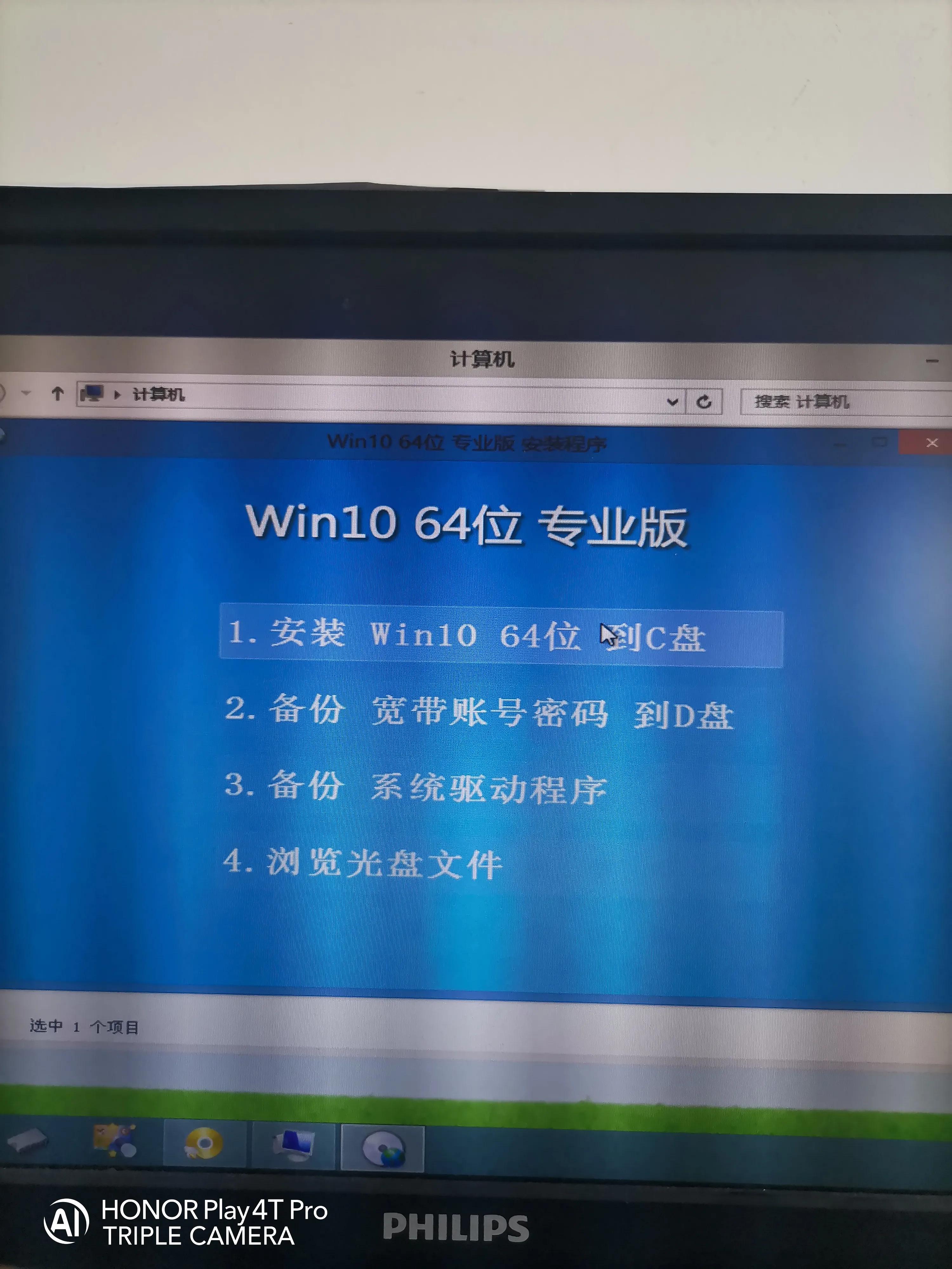 固态硬盘怎么安装win10系统,三星t7固态硬盘装win10系统好吗