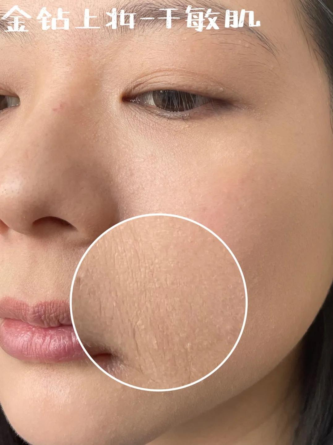 均价10块钱以内的粉底,好用的贵妇粉底