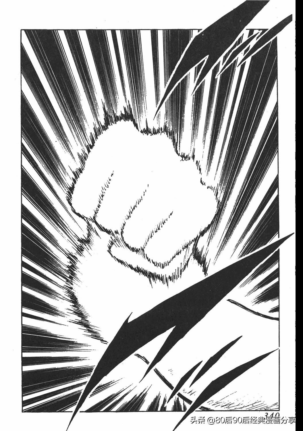 足球小将小翼15集,足球小将翼原创赛程