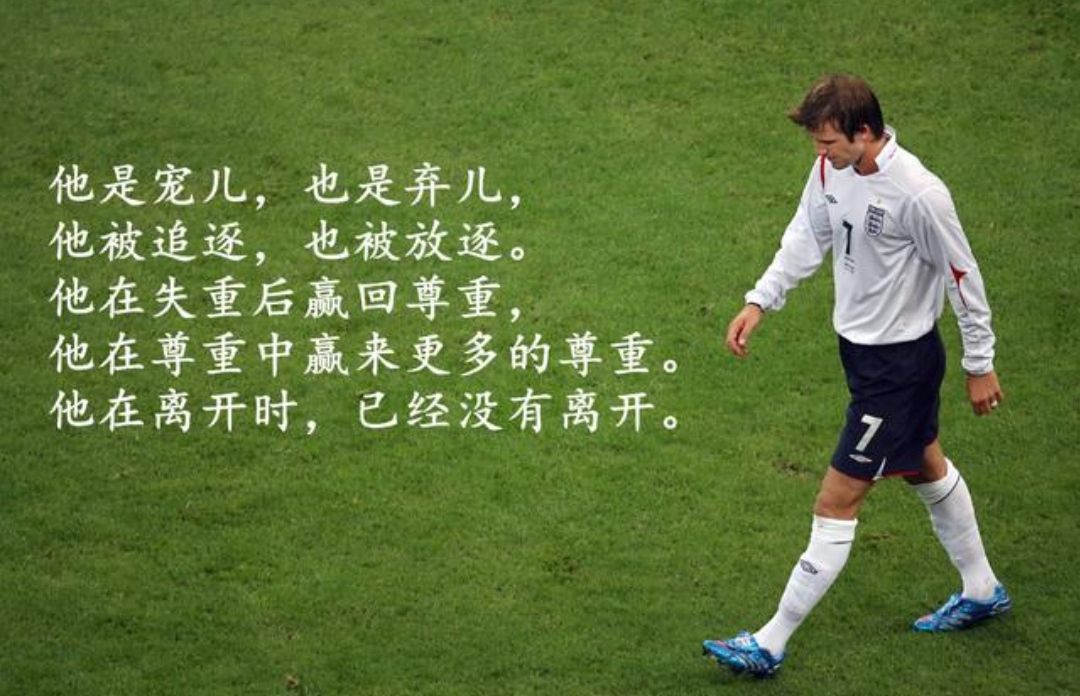 天下足球最新一期内容,天下足球2023停播了吗