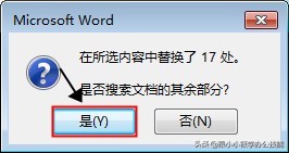word制作表格教程小技巧,Word制作表格的方法与技巧