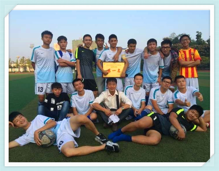 四川足球示范学校名单,四川省洪雅中学校