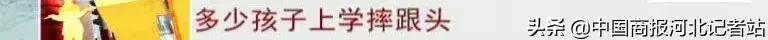 邢台东关逸夫小学上学需要什么,邢台桥东区东关逸夫小学