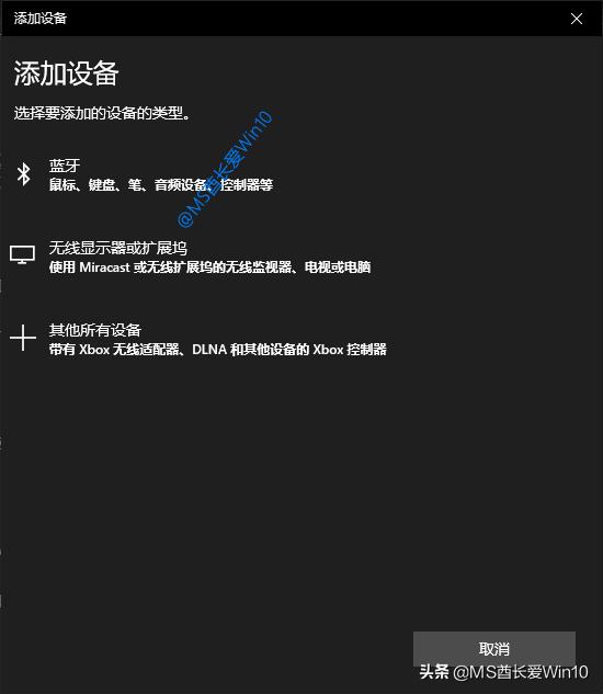 win10蓝牙配对教程,win10电脑蓝牙怎么连接音响