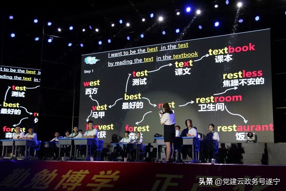 绛戞ⅵ闈掓槬鎵竼璧疯埅鏂囪壓鏅氫細,绛戞ⅵ闈掓槬鎵竼璧疯埅鏂囪壓姹囨紨