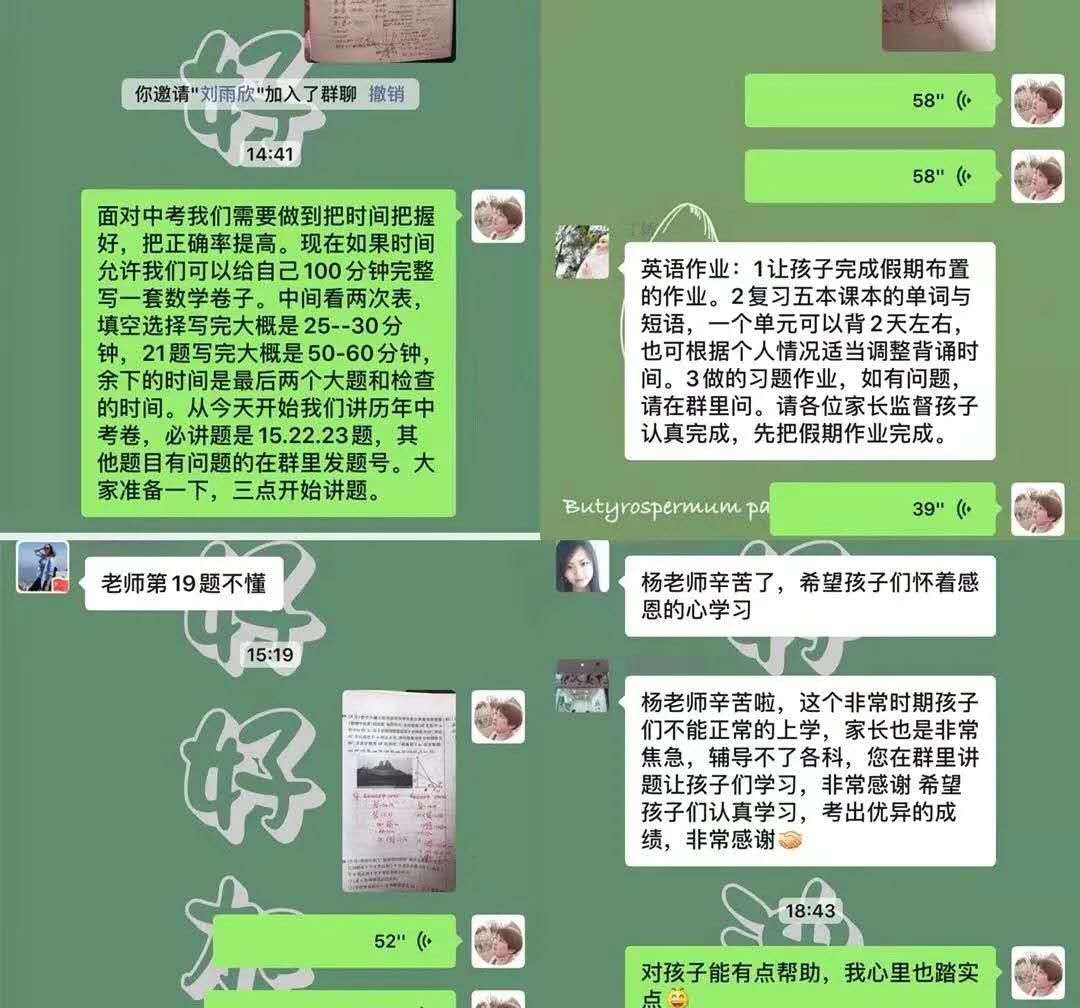 把灾难当成教材作文,把灾难当成教材长视频