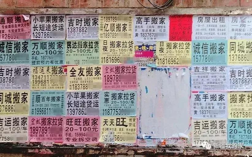 一室一厅租房500元乌鲁木齐,在乌鲁木齐租房40平方