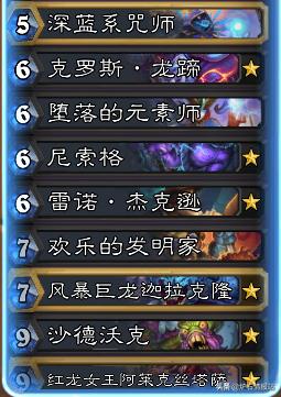 炉石传说狂野卡牌在哪,炉石传说狂野竞技场的卡牌