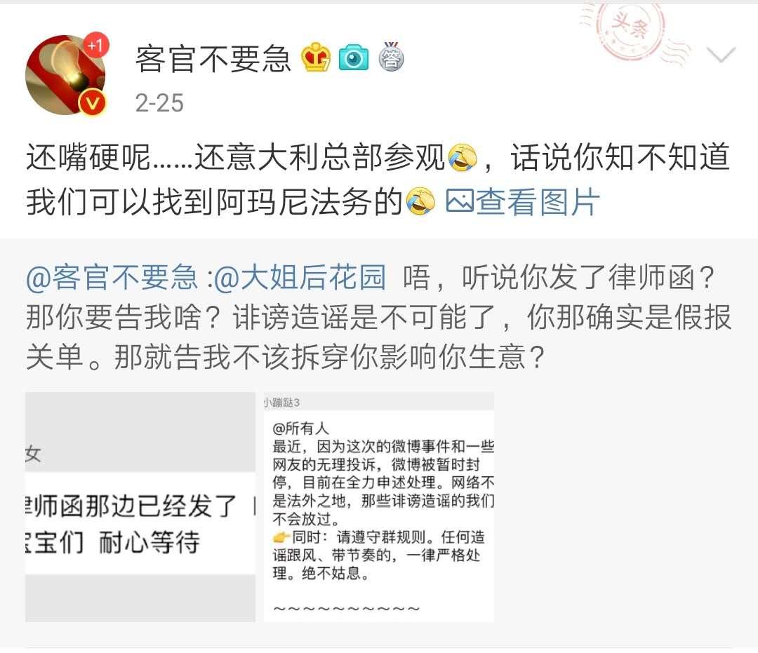 对于网红卖假货的看法,对于网红卖假货想说什么