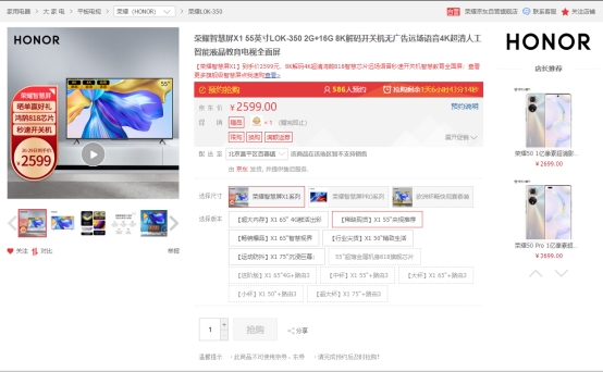 疯狂涨价30%-60%，显卡硬盘之后，电视、路由器竟也成理财产品