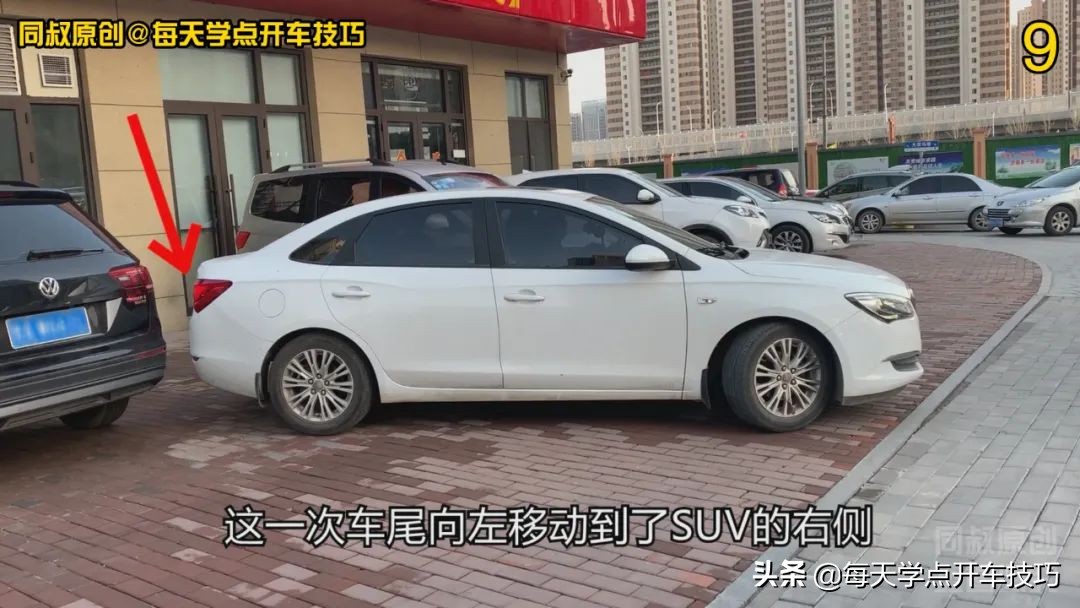 斜车位倒库最简单又准的方法,车位倒库最简单又准的方法