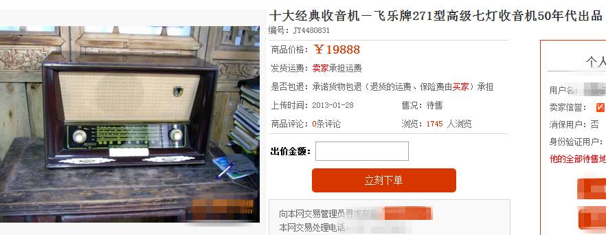 以前在上海，家里有这些东西就是土豪！快回家找找