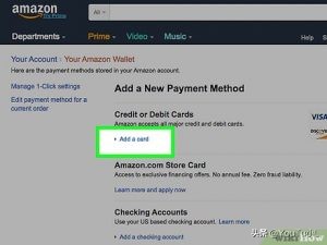 教你如何网购,教你怎么网购