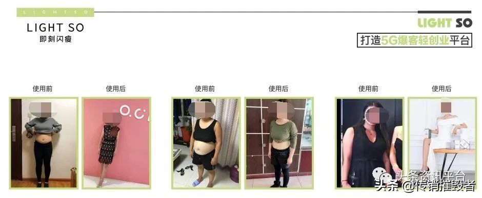 产品涉嫌虚假宣传,微商茉特停产原因