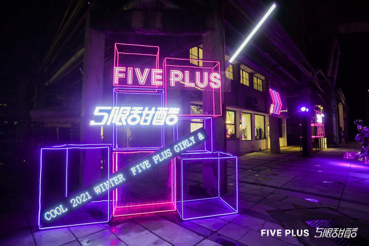 fiveplus2022鏂版鐩存挱,fiveplus鏂版鎶栭煶鐩存挱