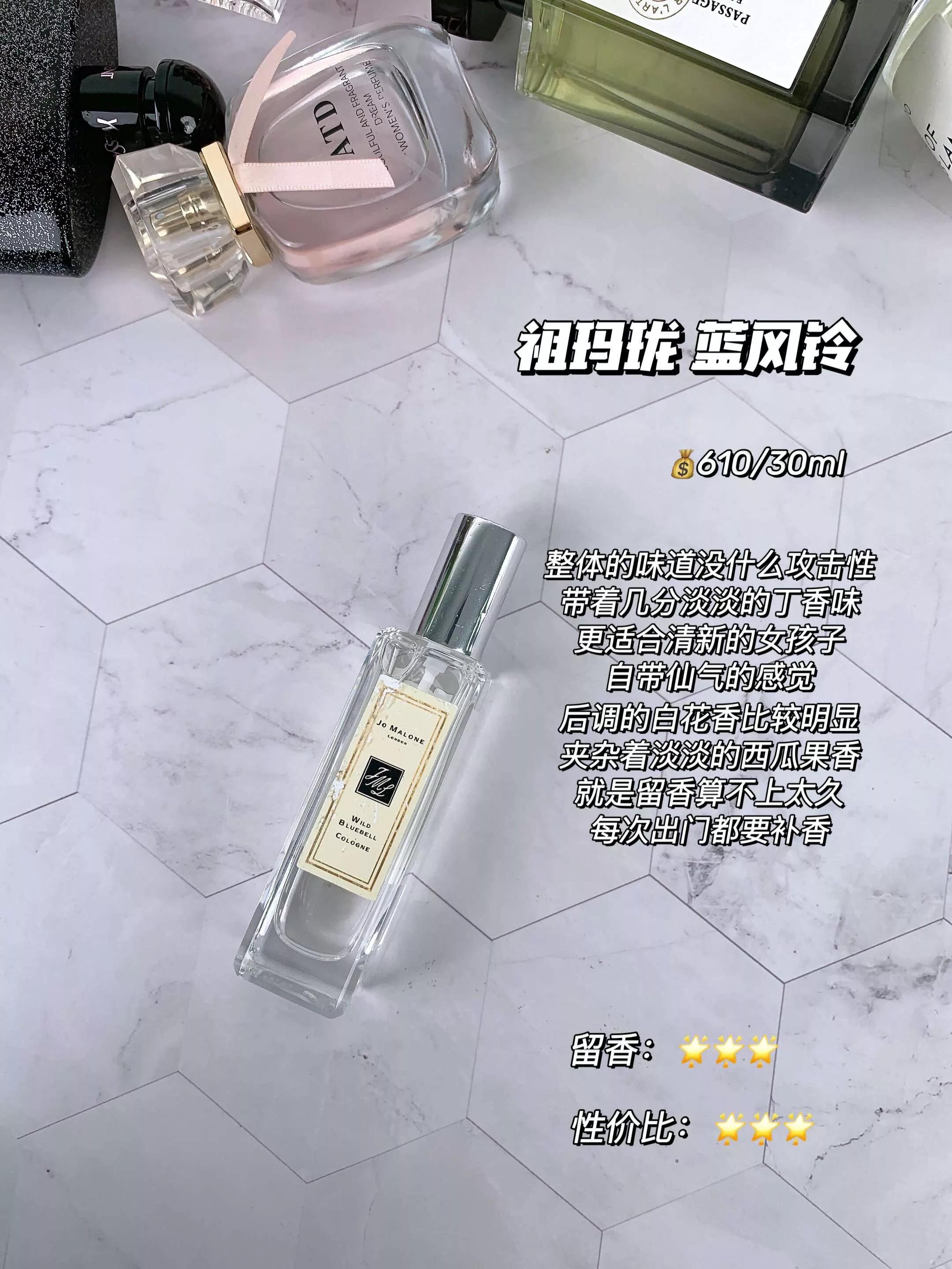 最值得买的四瓶香水,哪几款香水瓶好看又好用