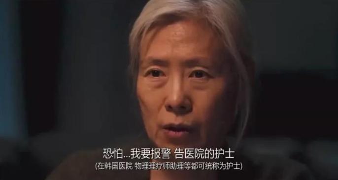 韩国70岁老人遭性侵案,韩国老人性侵女孩案件