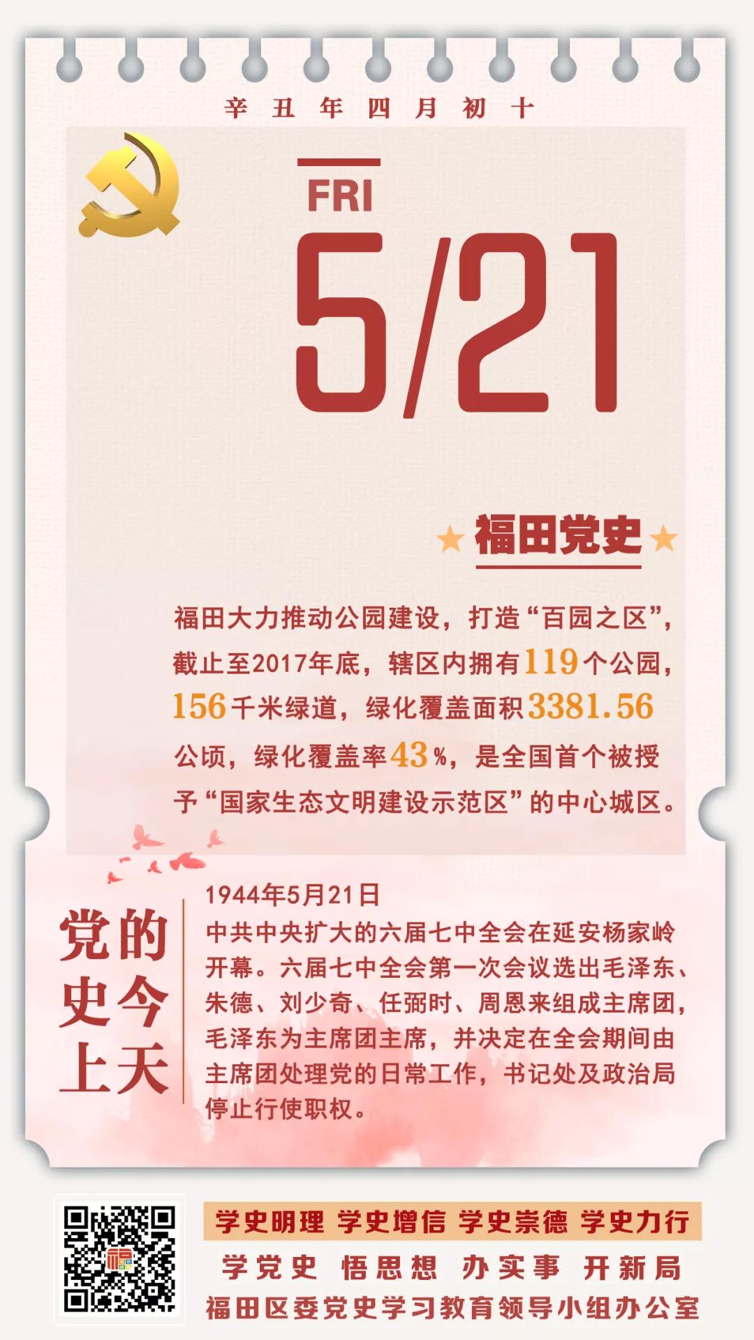520结婚登记新人领证忙,甜蜜520婚姻登记报道