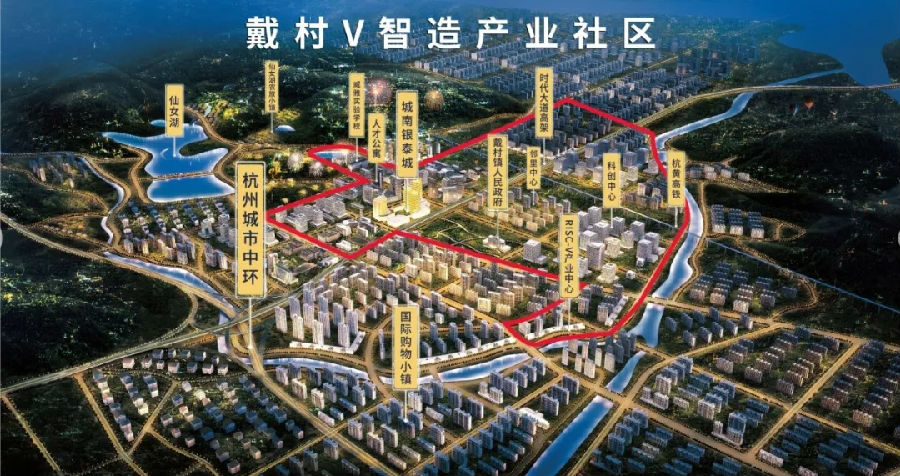 时代向南，戴村蕴藏了怎样的机遇和未来？这场论坛给你答案