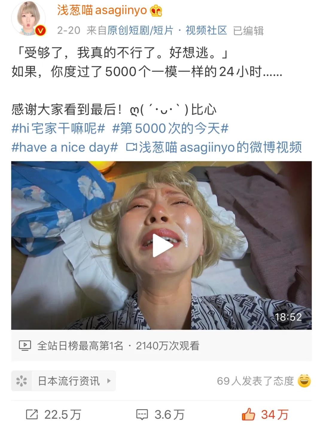 日本网红女孩事件,日本女网红事件